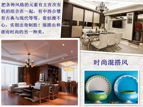 煙臺藍(lán)鉆石裝飾設(shè)計工程圖冊 開啟現(xiàn)代裝飾藝術(shù)的視覺盛宴